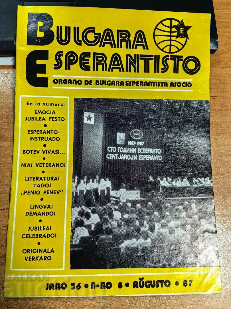 distributie 1987 REVISTA BULGARA ESPERANTISTO
