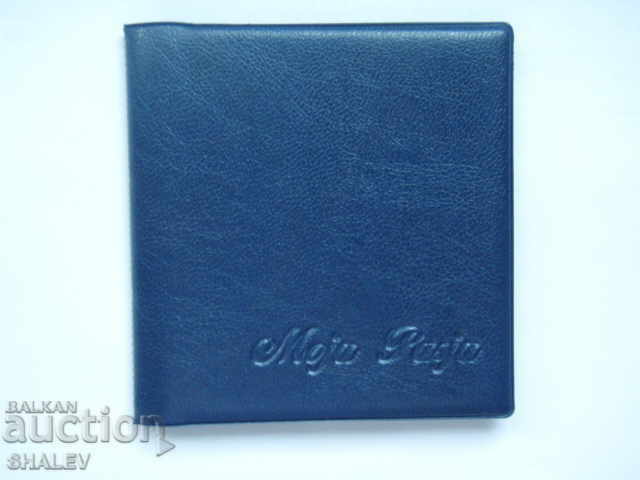 Schulz pocket file for 72 coins. with price 7.99 BGN | € 4.09 Schulz pocket file for 72 coins. with price 7.99 BGN | € 4.09