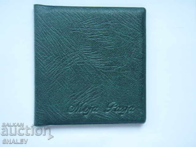 Auction Schulz pocket file for 72 coins. Auction Schulz pocket file for 72 coins.