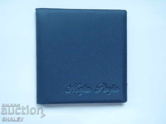 Schulz pocket file for 52 coins. - 5 Schulz pocket file for 52 coins. - 5