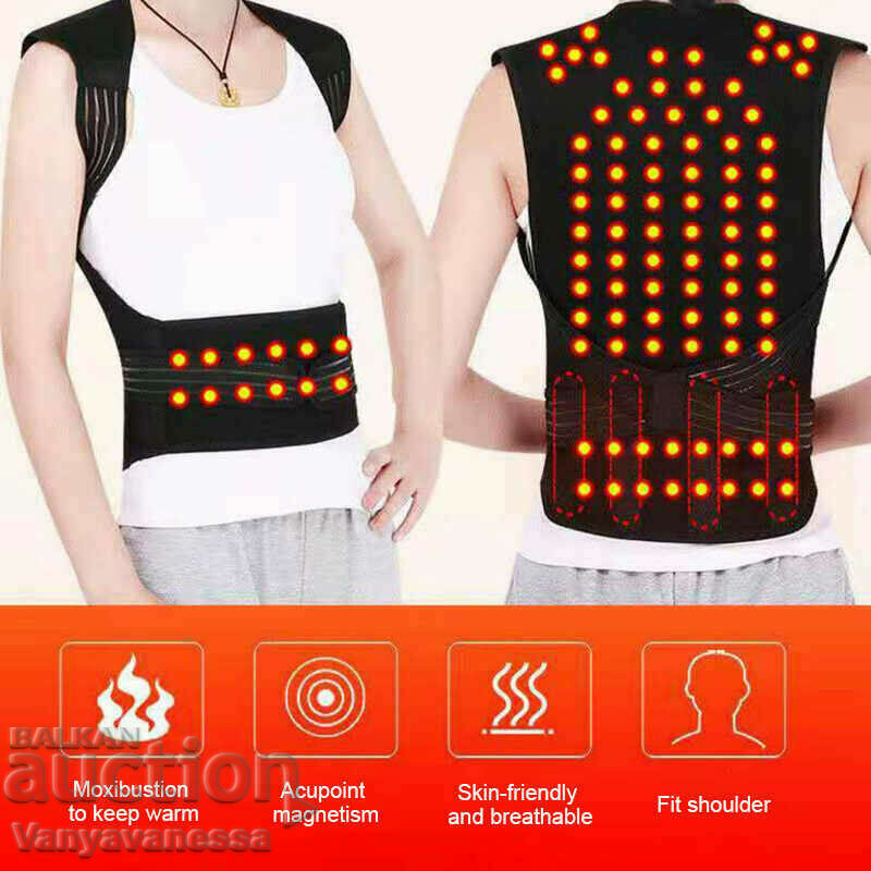 Vest with tourmaline magnets, Posture correction function with price 35.00 BGN | € 17.90
