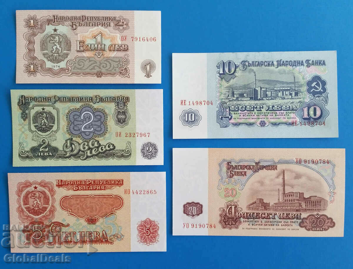Комплект 1,2,5,10 и 20 лева 1974 година  -  Нови
