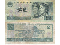 tino37- CHINA - 2 yuani - 1990
