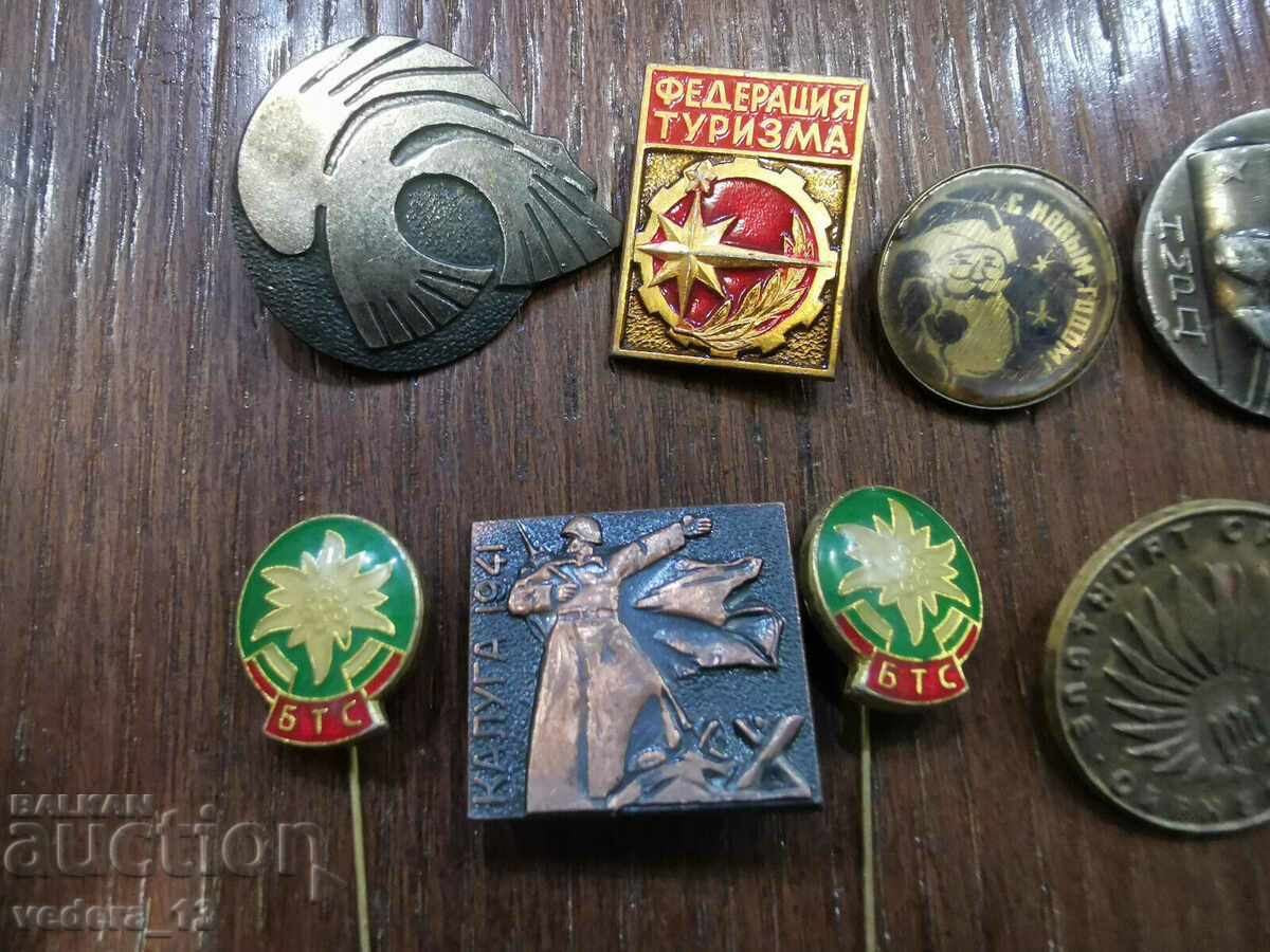 BADGES with price 12.00 BGN | € 6.14 BADGES with price 12.00 BGN | € 6.14