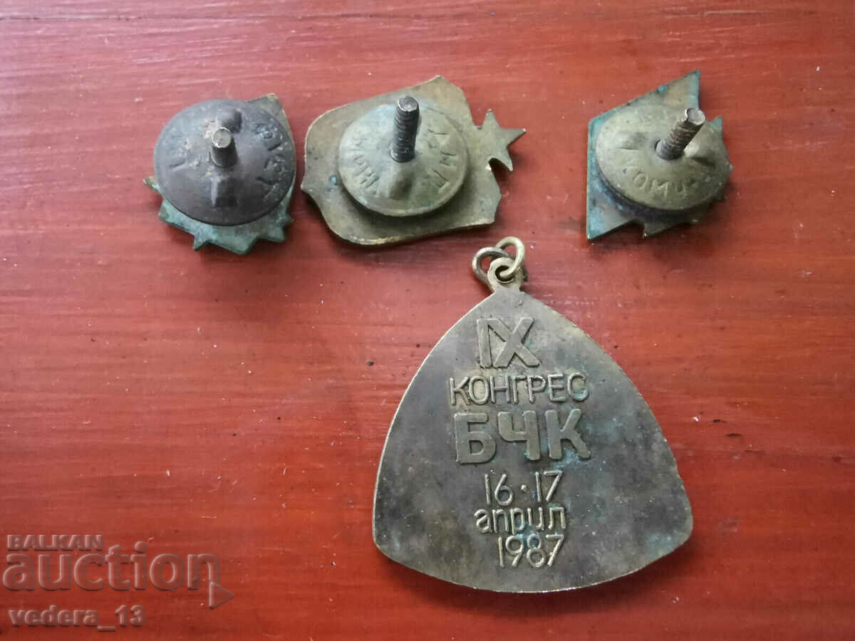 BADGES with price 40.00 BGN | € 20.45 BADGES with price 40.00 BGN | € 20.45