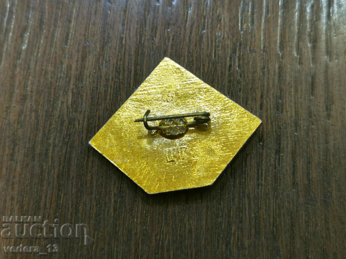 BADGE with price 5.00 BGN | € 2.56 BADGE with price 5.00 BGN | € 2.56