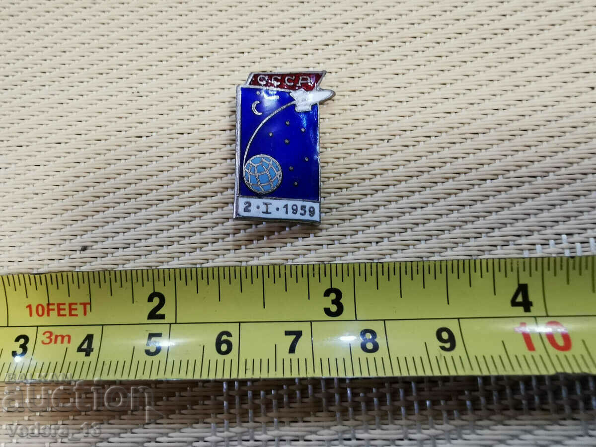 ΣΗΜΑ με τιμή 55.00 BGN | € 28.12 ΣΗΜΑ με τιμή 55.00 BGN | € 28.12