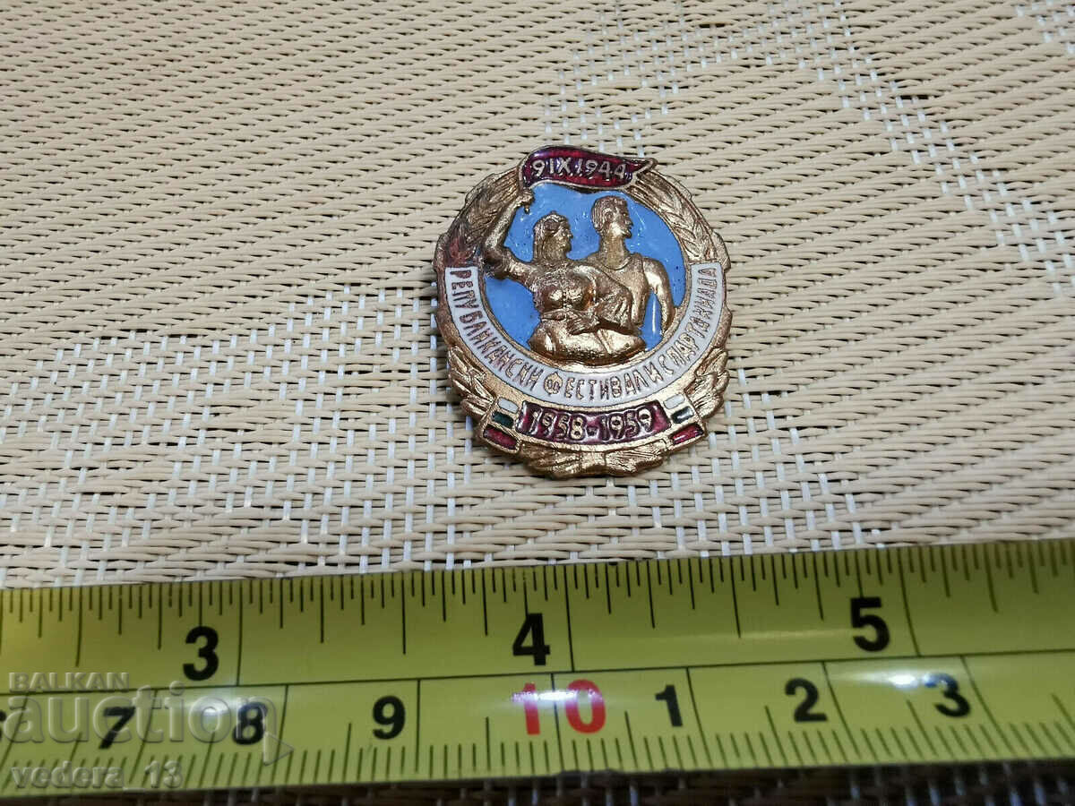 BADGE with price 15.00 BGN | € 7.67 BADGE with price 15.00 BGN | € 7.67