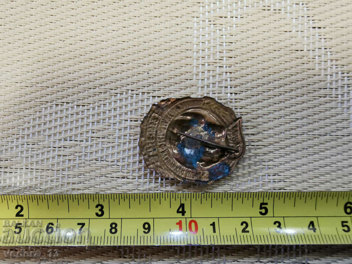 Auction BADGE Auction BADGE