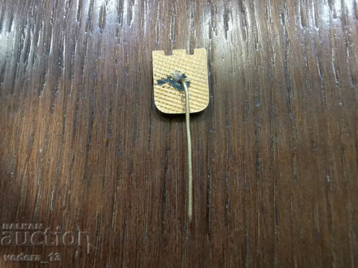 BADGE with price 5.00 BGN | € 2.56 BADGE with price 5.00 BGN | € 2.56