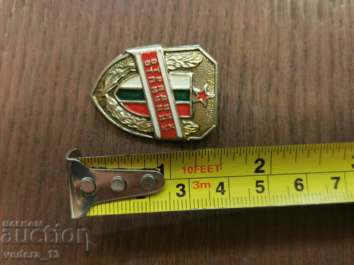 Auction BADGE Auction BADGE