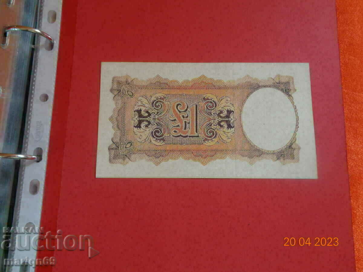 1 pound - Bulgaria 1944 - UNIQUE / banknote e - copy / with price 15.00 BGN | € 7.67