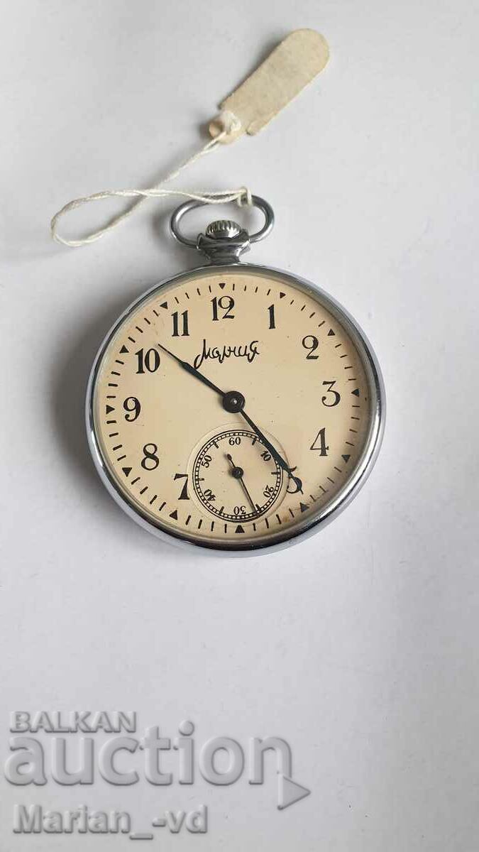 Παλιό ρολόι τσέπης - Lightning με τιμή 70.00 BGN | € 35.79 Παλιό ρολόι τσέπης - Lightning με τιμή 70.00 BGN | € 35.79