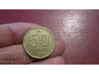 50 centavos 1987 Argentina