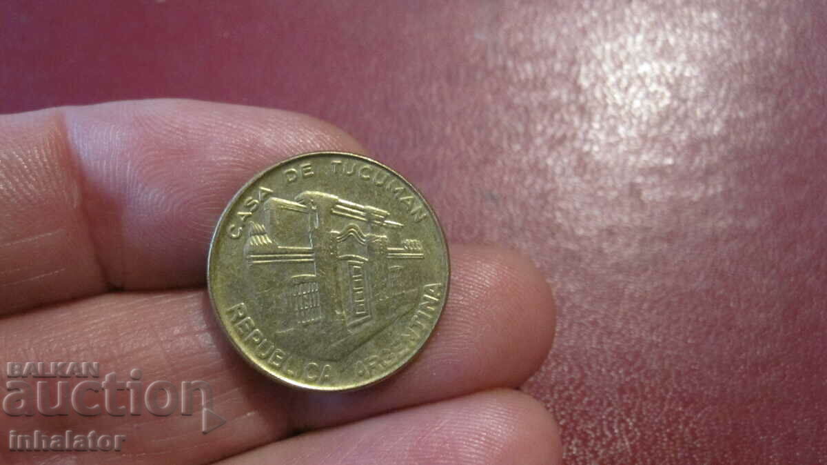 10 πέσος 1985 Αργεντινή