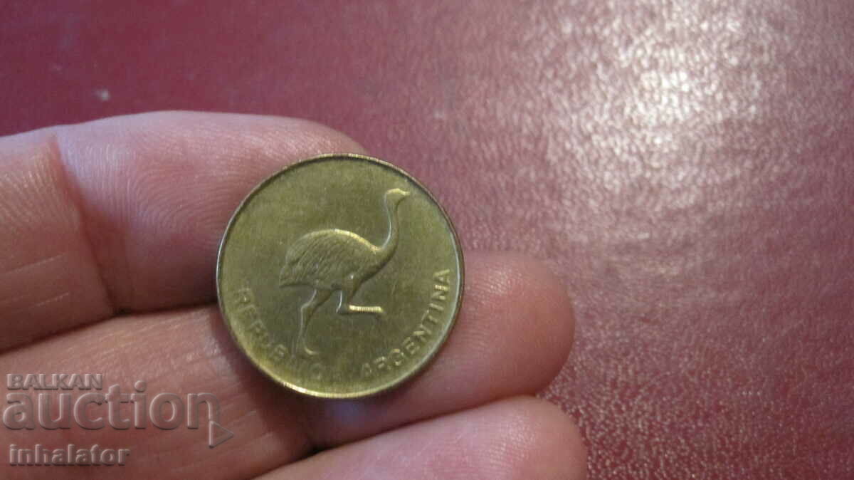 1 centavo 1986 Αργεντινή -