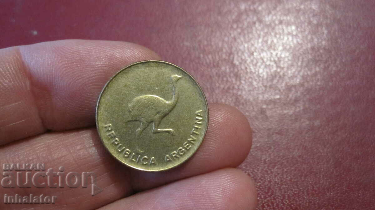 1 centavo 1985 Argentina -
