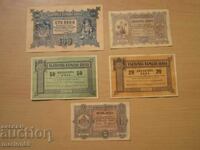 Най старите банкноти на България -1885-1899г./копия са/
