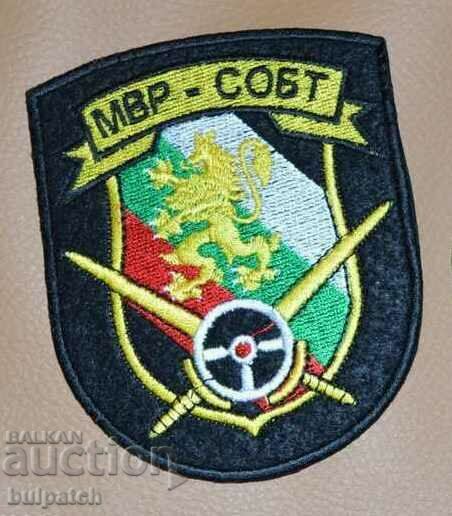 emblem SOBT Specialized Anti-Terrorist Squad Ministry of the Interior