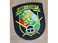 emblemă SOBT Echipament specializat antiterorist Ministerul de Interne