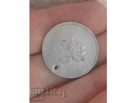 Monedă de argint 1 1/2 Qurush 1255 / 2 Abdul Mejid I