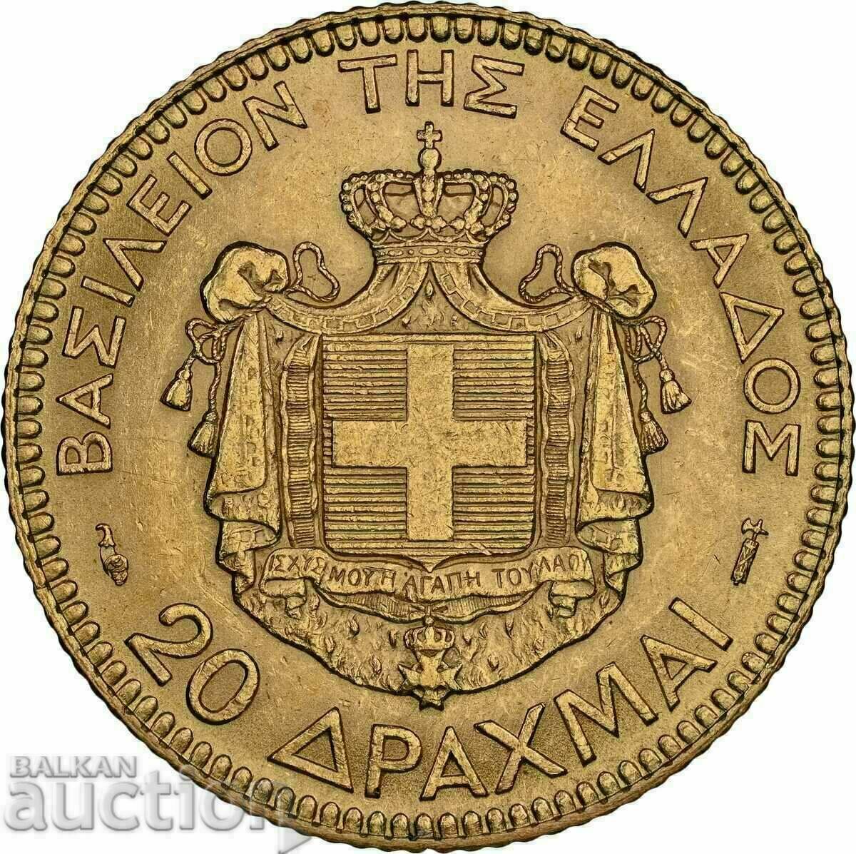 20 δραχμές 1884 - Χρυσή Ελλάδα, UNC