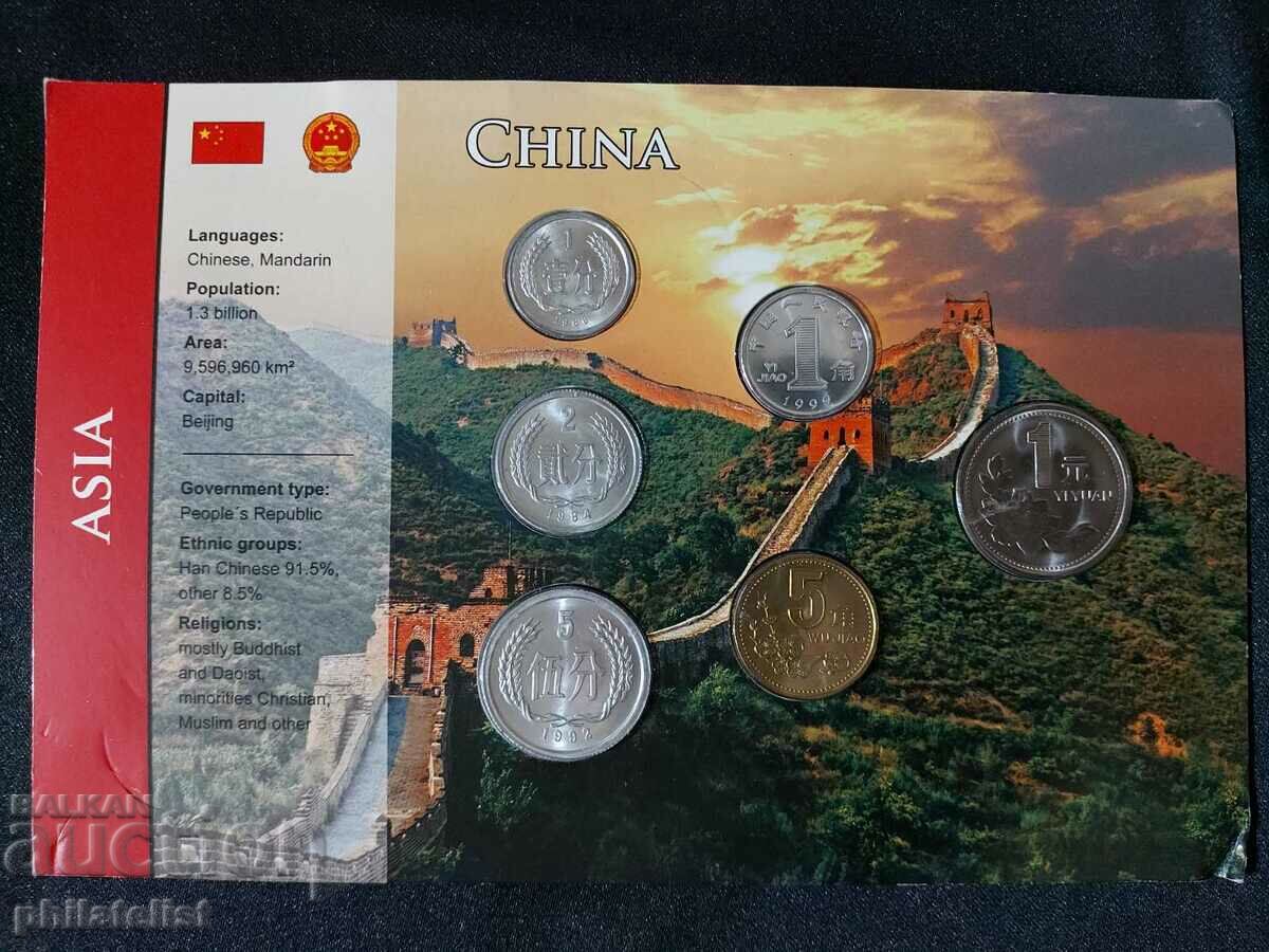 Китай 1984-2001 - Комплектен сет от 6 монети