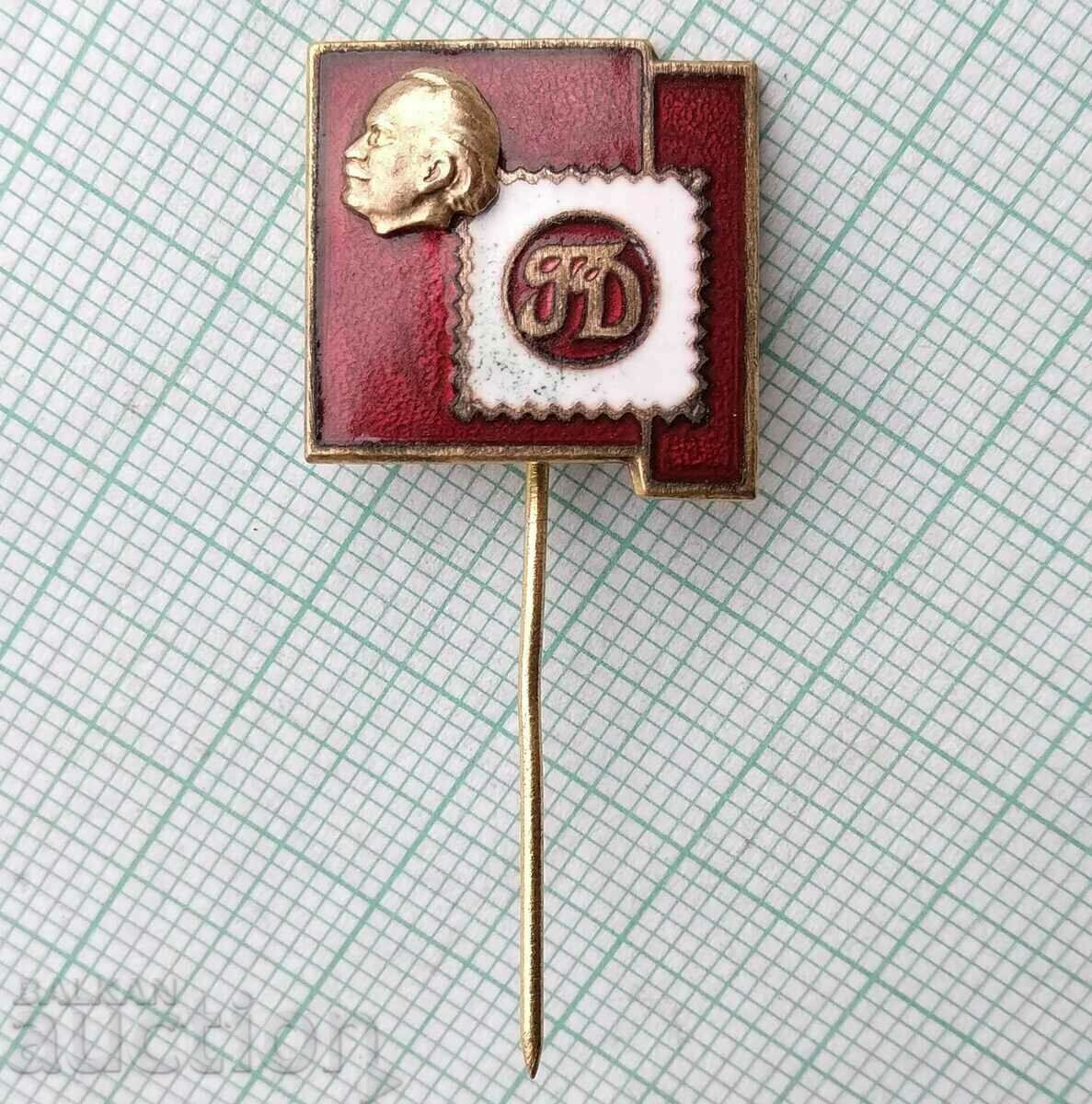 15170 Badge - Georgi Dimitrov - bronze enamel with price 6.00 BGN | € 3.07 15170 Badge - Georgi Dimitrov - bronze enamel with price 6.00 BGN | € 3.07