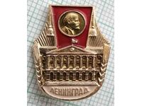 15173 Badge - Leningrad Lenin