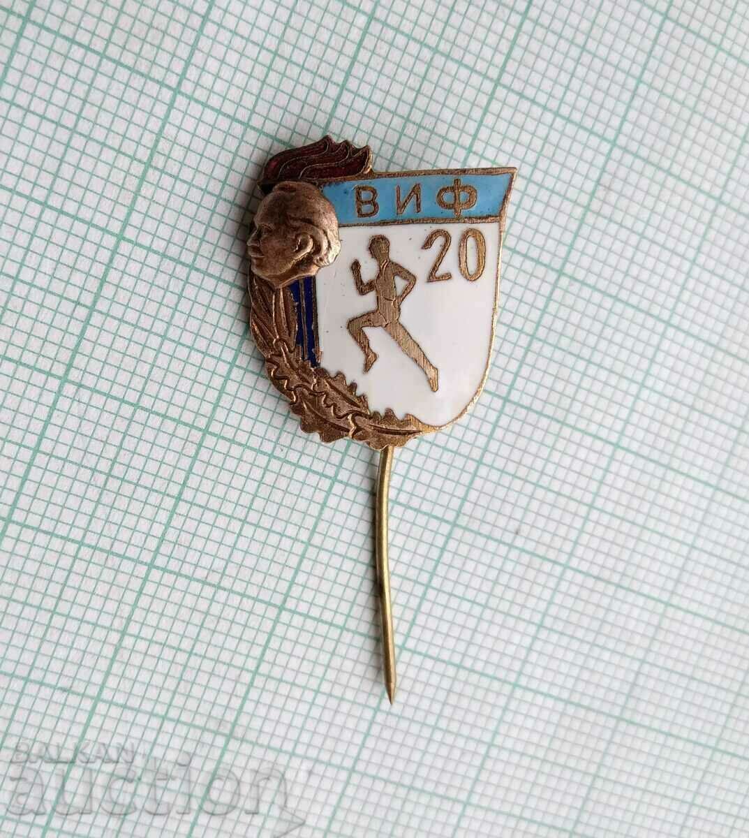 15176 Badge - 20 years VIF Georgi Dimitrov - bronze enamel with price 8.00 BGN | € 4.09 15176 Badge - 20 years VIF Georgi Dimitrov - bronze enamel with price 8.00 BGN | € 4.09