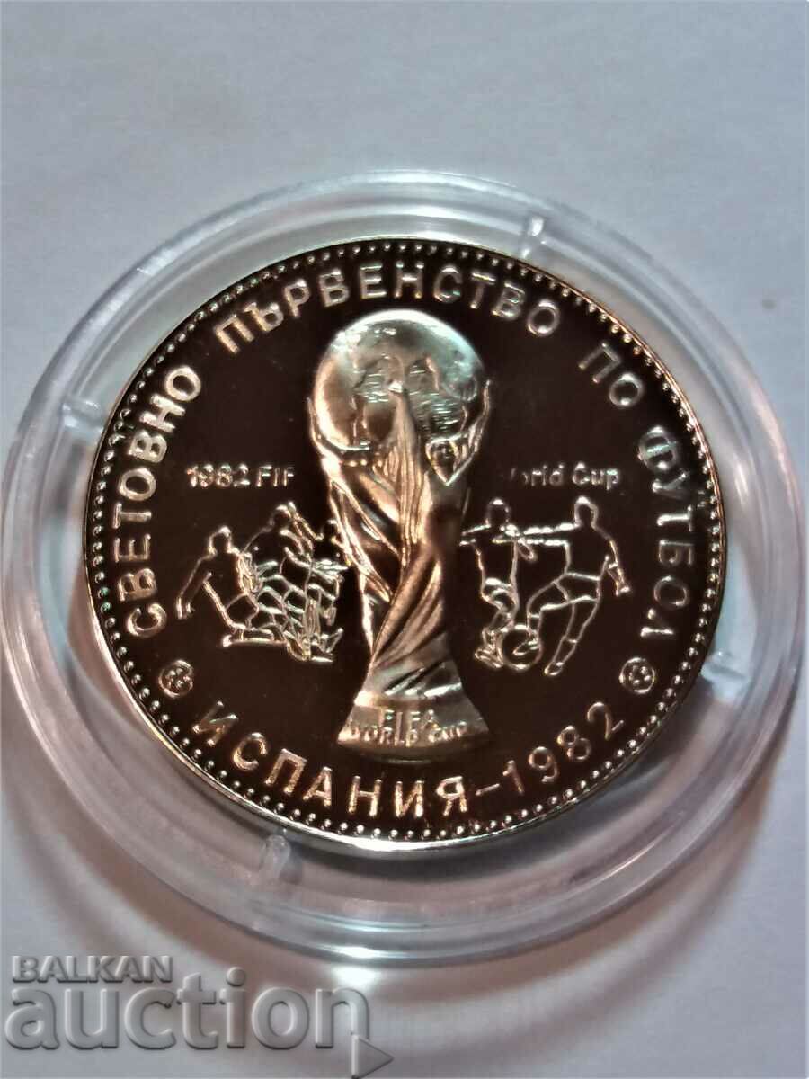 1 BGN 1980 curiosity FIF and 1 BGN 1980 with price 340.00 BGN | € 173.84 1 BGN 1980 curiosity FIF and 1 BGN 1980 with price 340.00 BGN | € 173.84