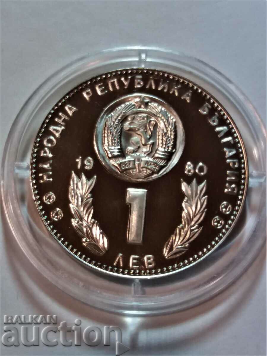 Auction 1 BGN 1980 curiosity FIF and 1 BGN 1980 Auction 1 BGN 1980 curiosity FIF and 1 BGN 1980