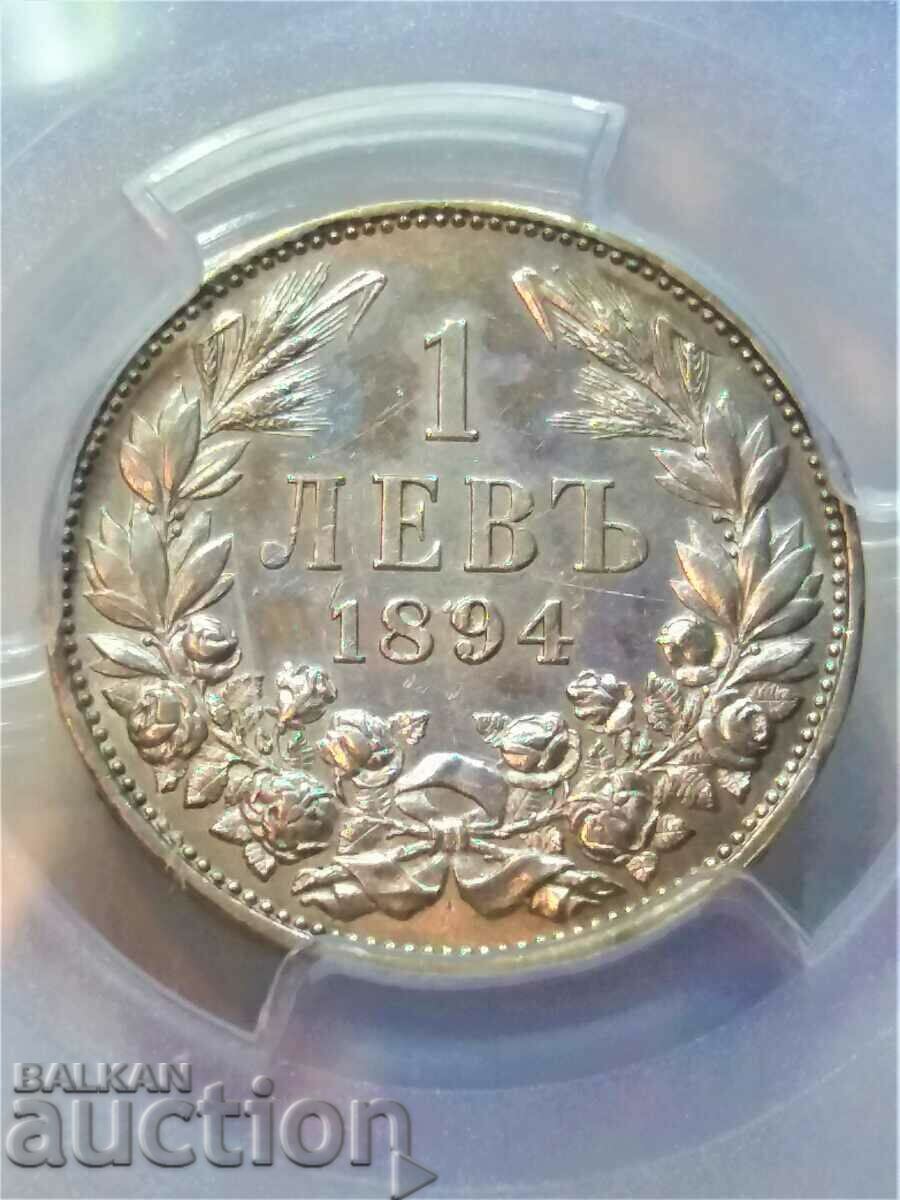 1 лев 1894   AU 55