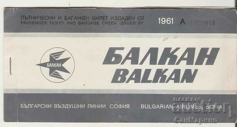 Билет  БГА "Балкан" 1972 г.