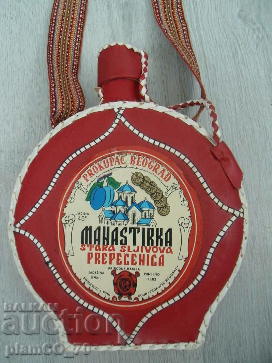 #*7422 borcan vechi de sticlă cu preț € 9.90 | 19.36 BGN