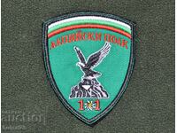 емблема на 101 алпийски полк Смолян