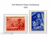 1950. България. II национален конгрес за защита на мира.