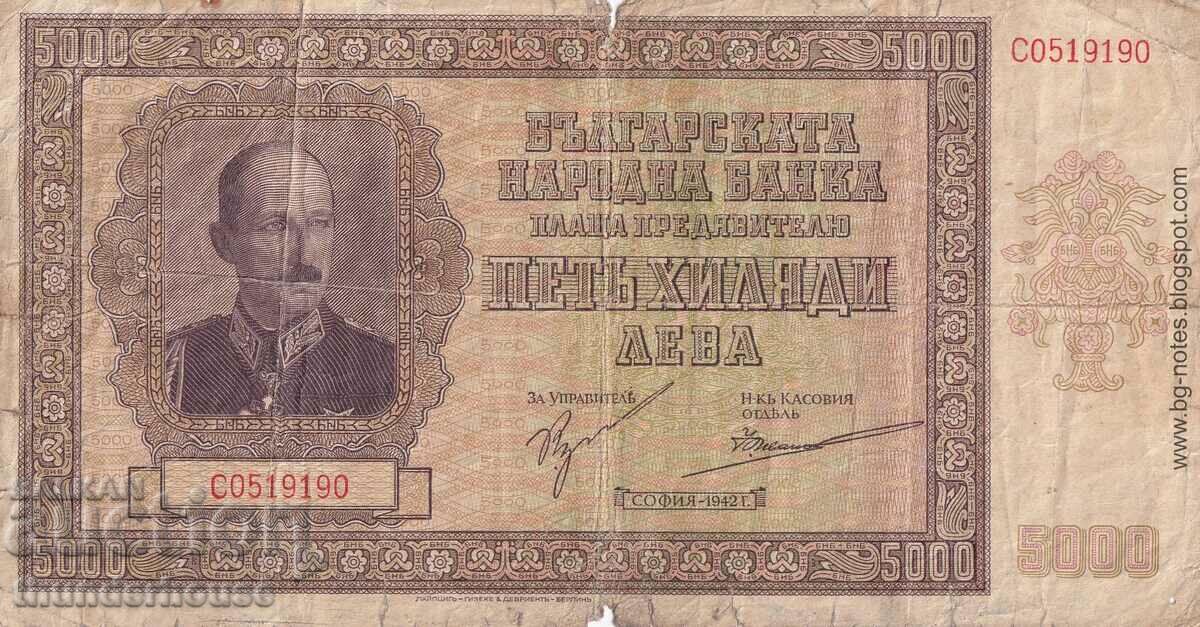 Banknote of 5000 BGN 1942
