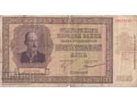 Bancnota de 5000 BGN 1942