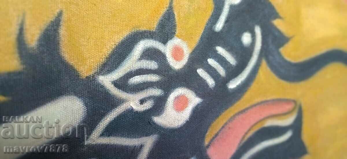 Delivery of The Year of the Dragon Delivery of The Year of the Dragon