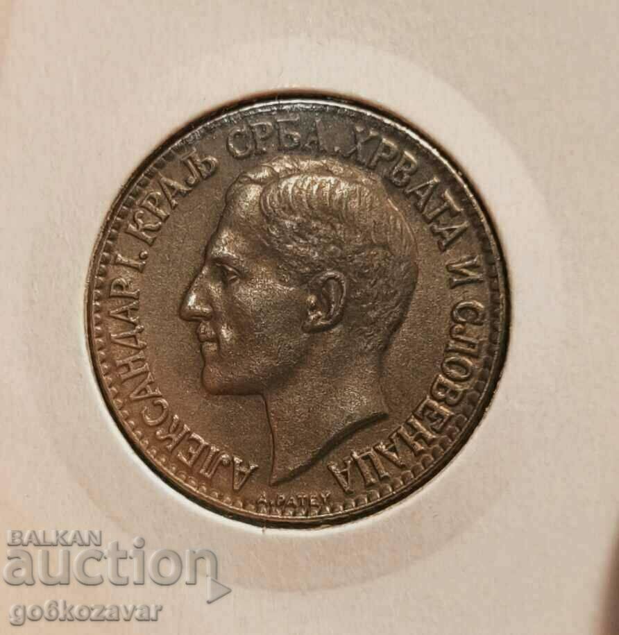 Serbia 2 dinars 1925 Collection! with price 18.00 BGN | € 9.20