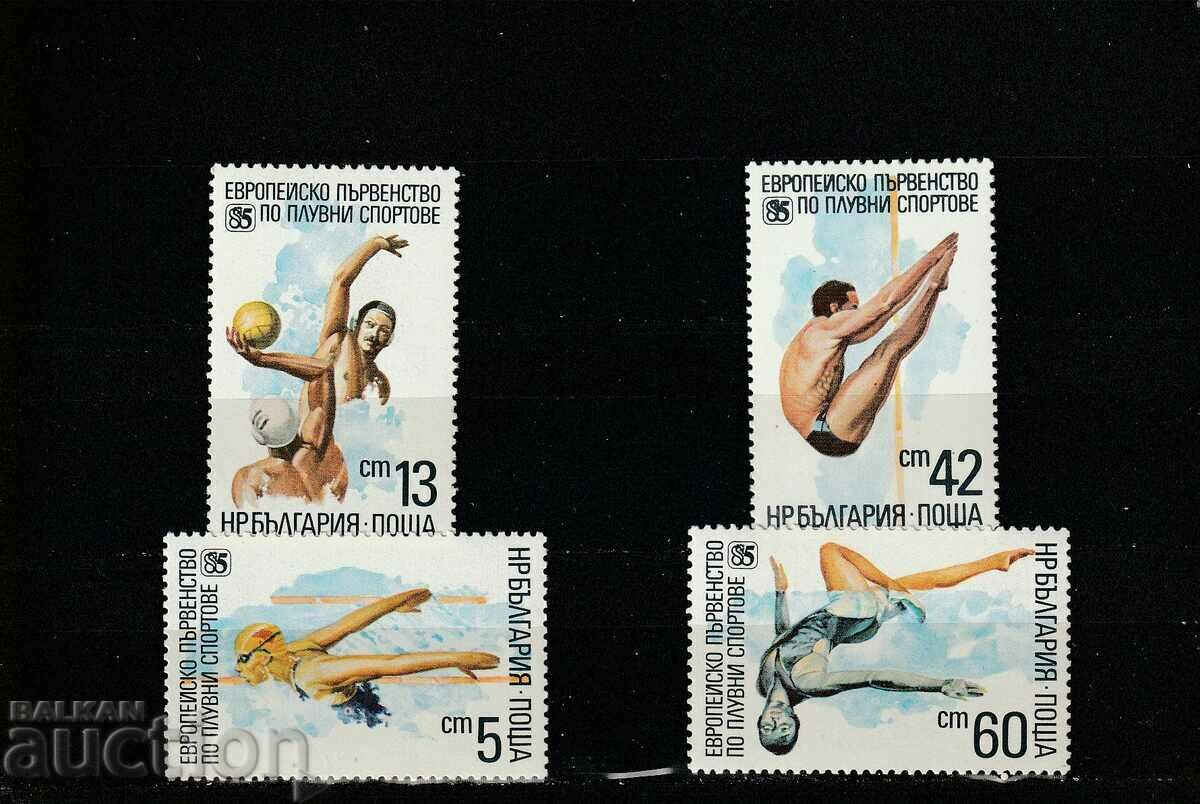 1985. Bulgaria EP swimming, clean BC 3421/4