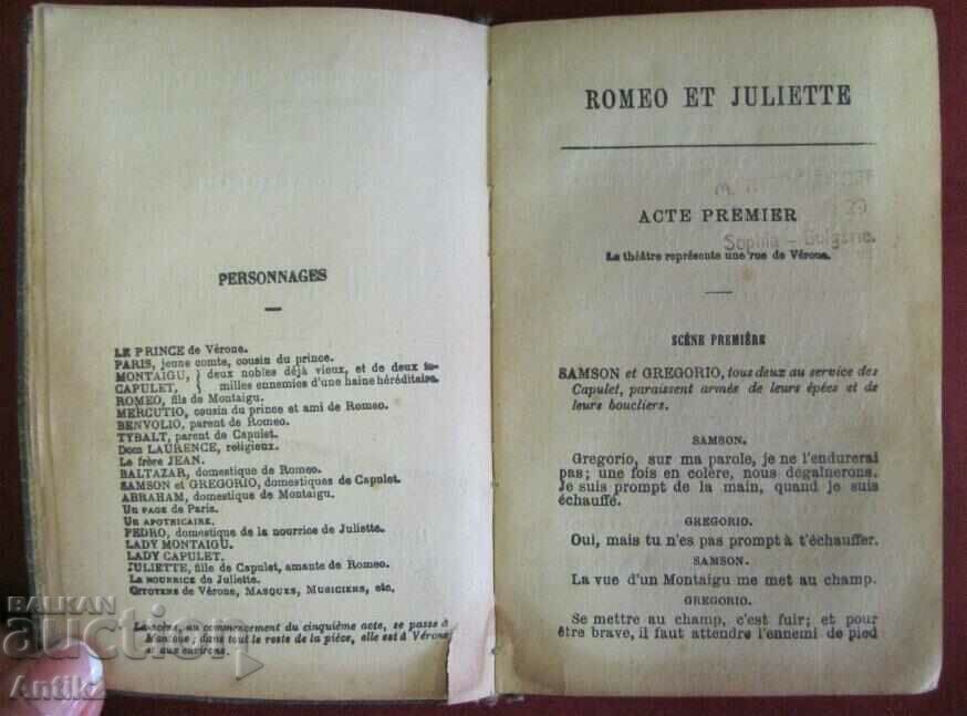 Auction  1899 Book - Romeo and Juliet Paris