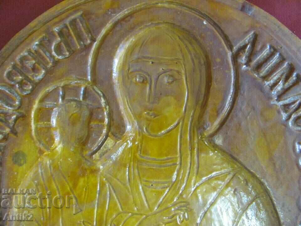 19th century Mold for Casting the Icon of the Virgin with price 125.00 BGN | € 63.91