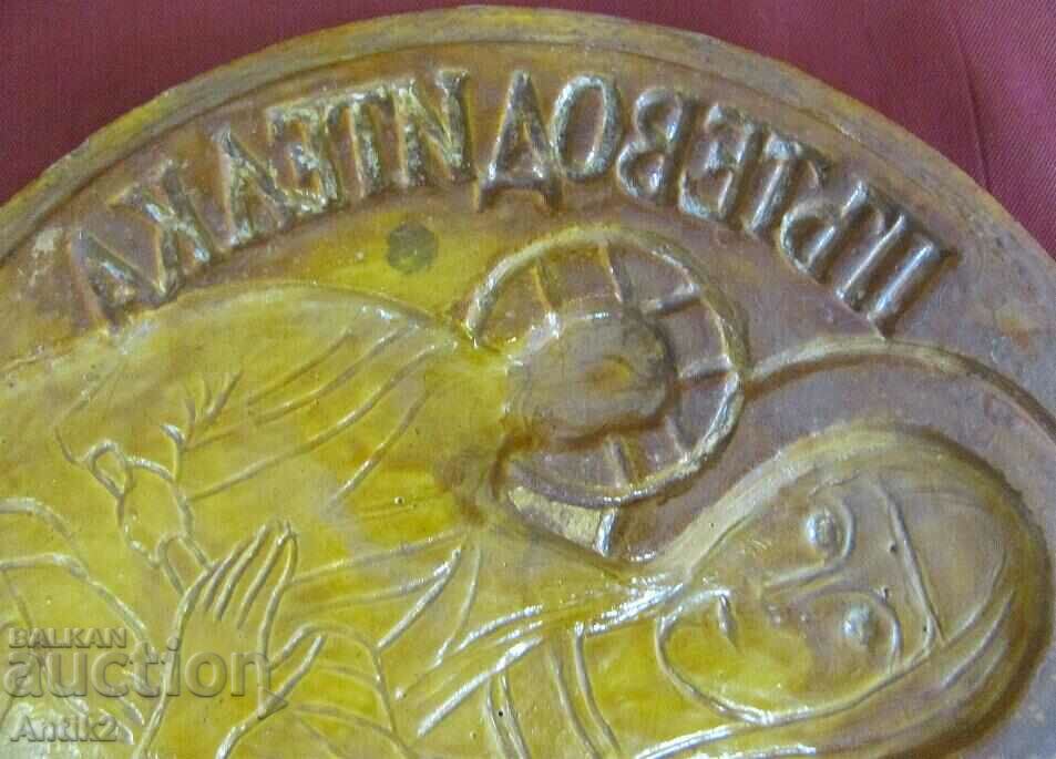 Delivery of 19th century Mold for Casting the Icon of the Virgin