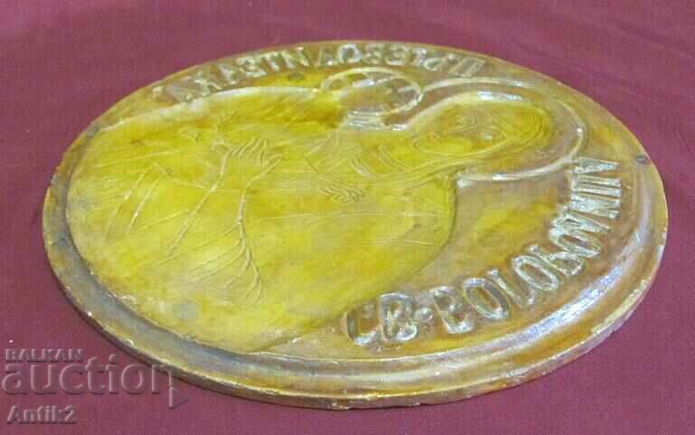 19th century Mold for Casting the Icon of the Virgin - 5