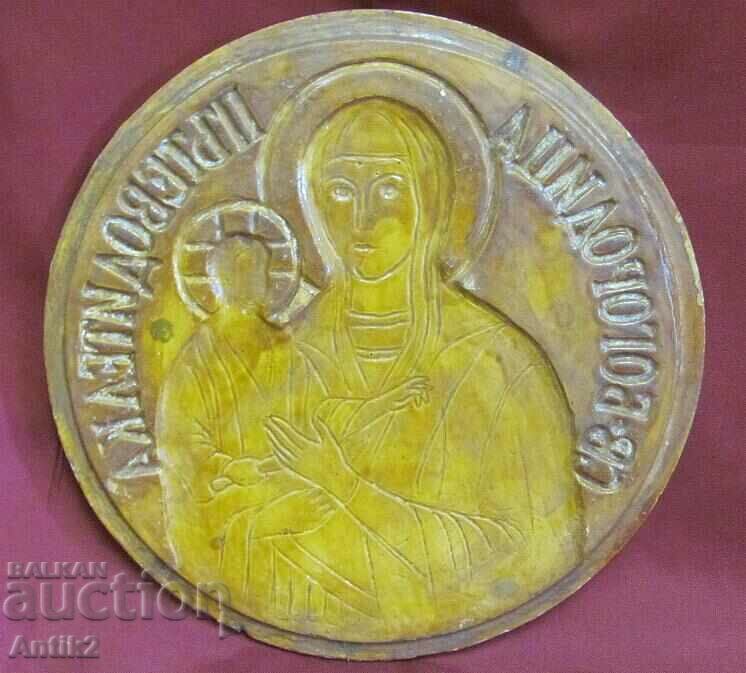 19th century Mold for Casting the Icon of the Virgin - 7