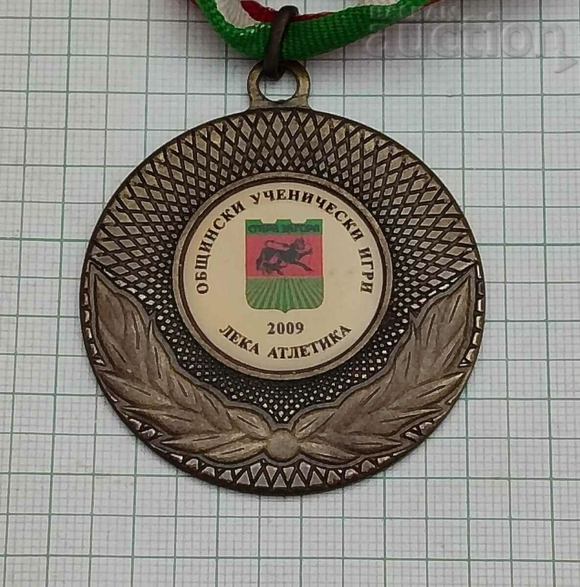 Auction STUDENT GAMES ATHLETICS STARA ZAGORA 2009 MEDAL Auction STUDENT GAMES ATHLETICS STARA ZAGORA 2009 MEDAL