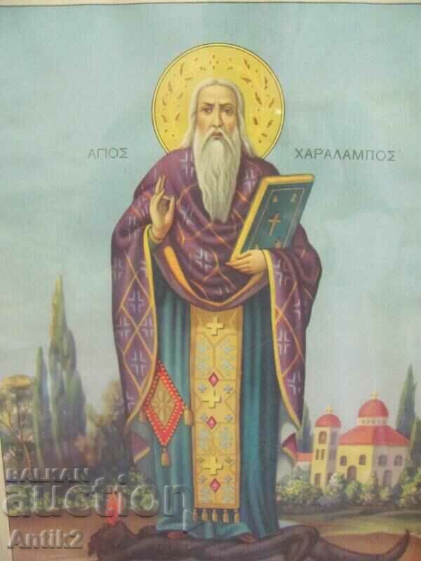 Litografia colorată cu icoană creștină din secolul al XIX-lea „Sf. Haralampi” cu preț 40.00 BGN | € 20.45 Litografia colorată cu icoană creștină din secolul al XIX-lea „Sf. Haralampi” cu preț 40.00 BGN | € 20.45