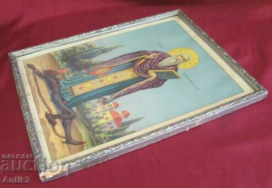Litografia colorată cu icoană creștină din secolul al XIX-lea „Sf. Haralampi” - 5 Litografia colorată cu icoană creștină din secolul al XIX-lea „Sf. Haralampi” - 5